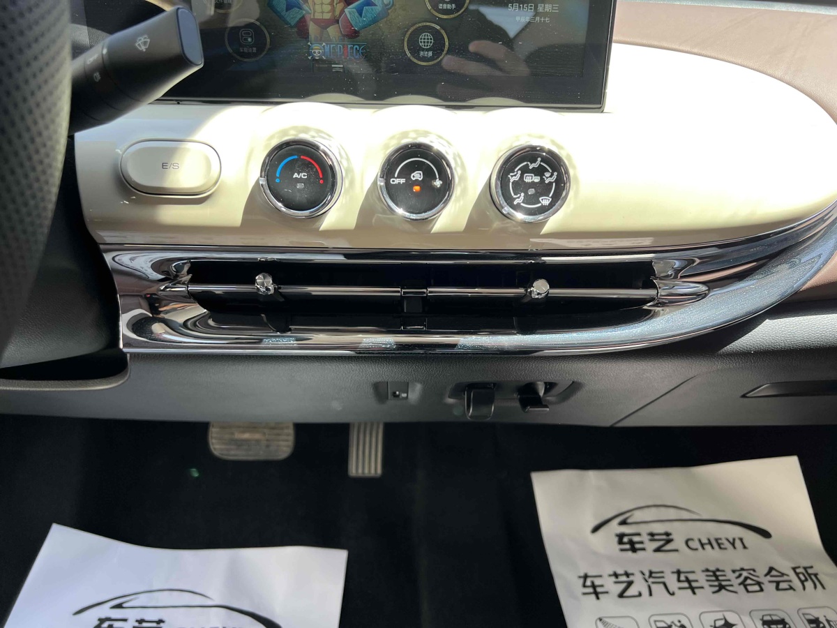 Wuling Wuling Bingguo2023 333km Joy Plus图片