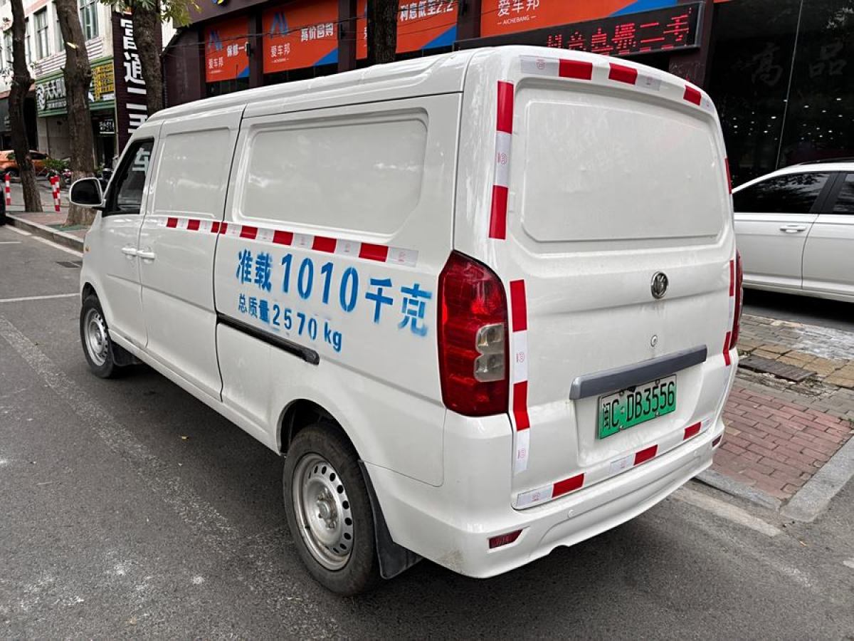 福汽啟騰 M70EV  2020款 M70L-EV 標(biāo)準(zhǔn)續(xù)航版圖片