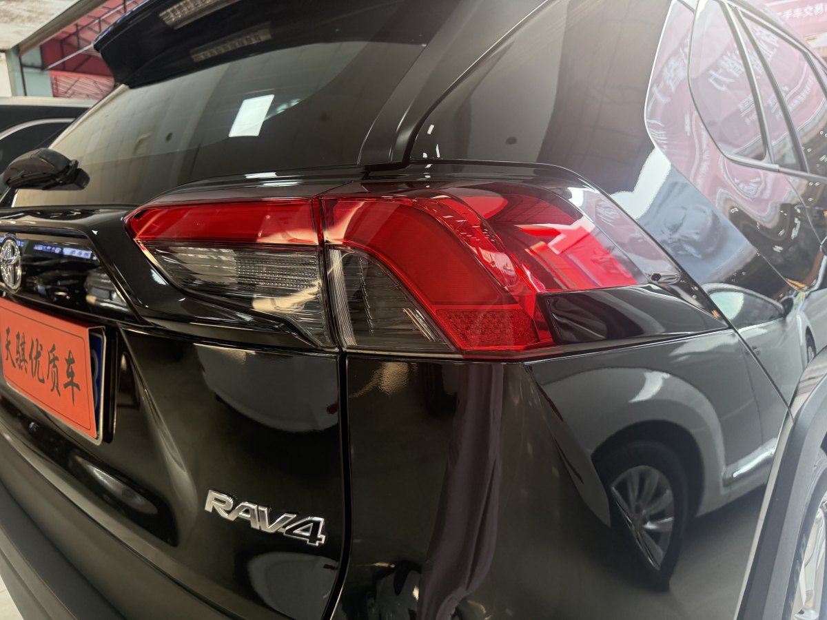 豐田 RAV4  2018款 榮放 2.0L CVT兩驅(qū)都市版圖片