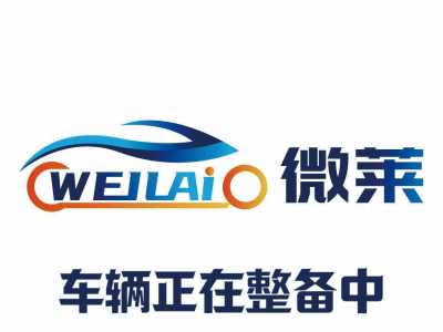 2023年9月 福特 探險(xiǎn)者 EcoBoost 285 四驅(qū)風(fēng)尚plus版 6座圖片