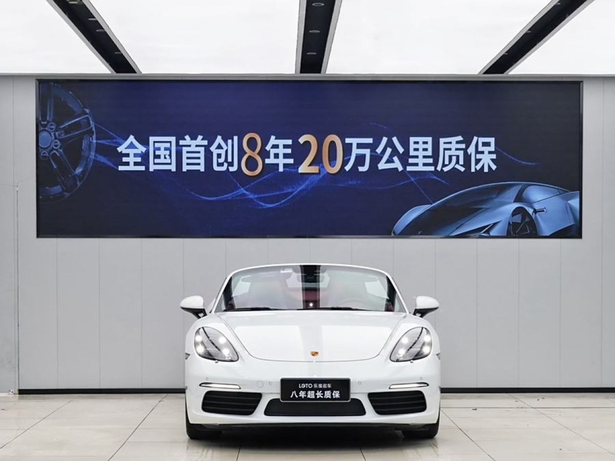 2022年10月保時捷 718  2022款 Boxster 2.0T