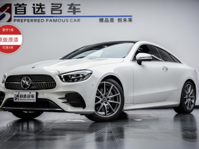 2022年3月 奔馳 奔馳E級(jí)(進(jìn)口) 改款 E 260 轎跑車(chē)圖片