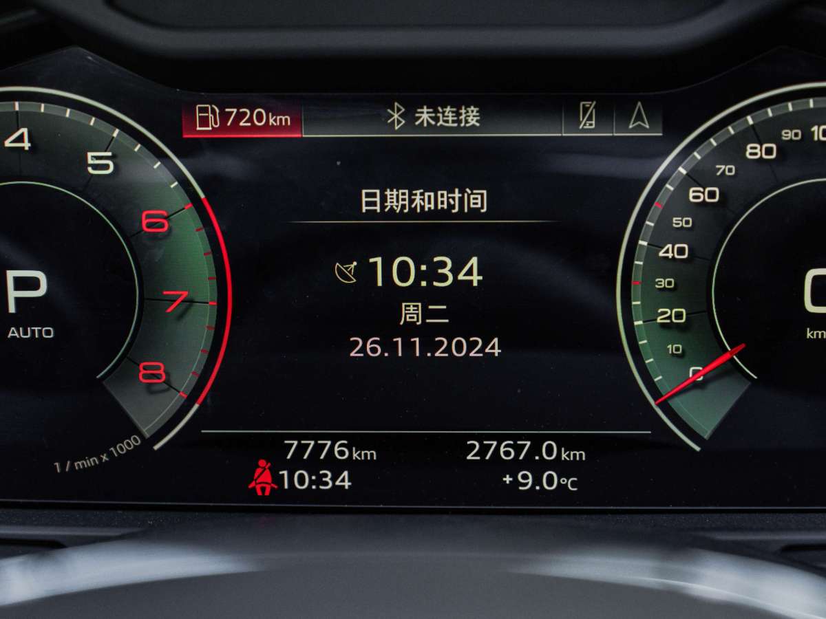 奧迪 奧迪A6L  2024款 40 TFSI 豪華動感型圖片