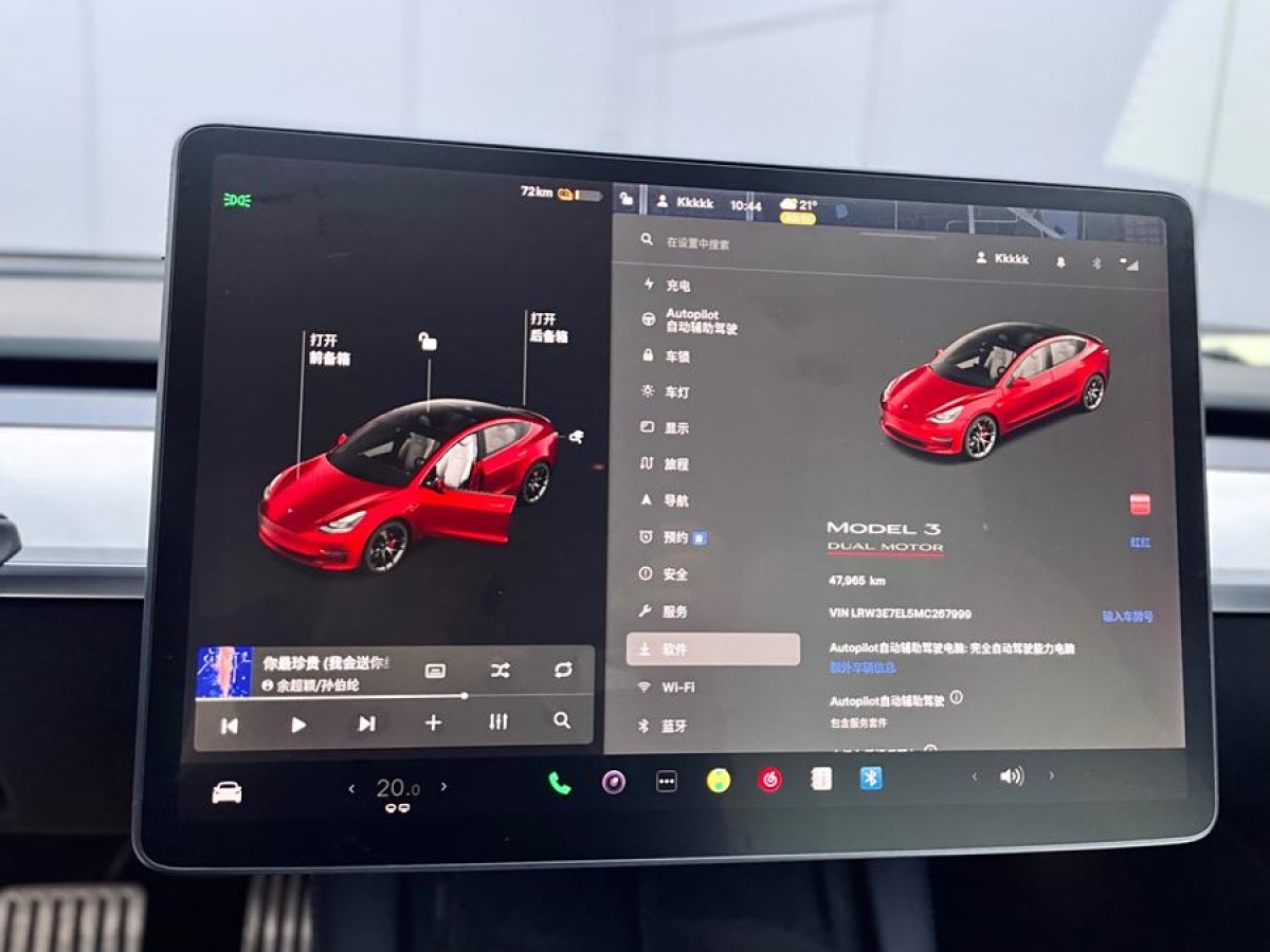 特斯拉 Model 3  2021款 Performance高性能全輪驅動版 3D6圖片