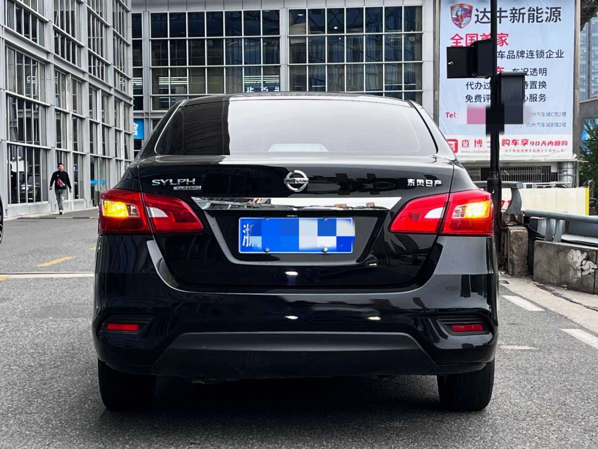 日產(chǎn) 軒逸  2021款 經(jīng)典 1.6XL CVT豪華版圖片