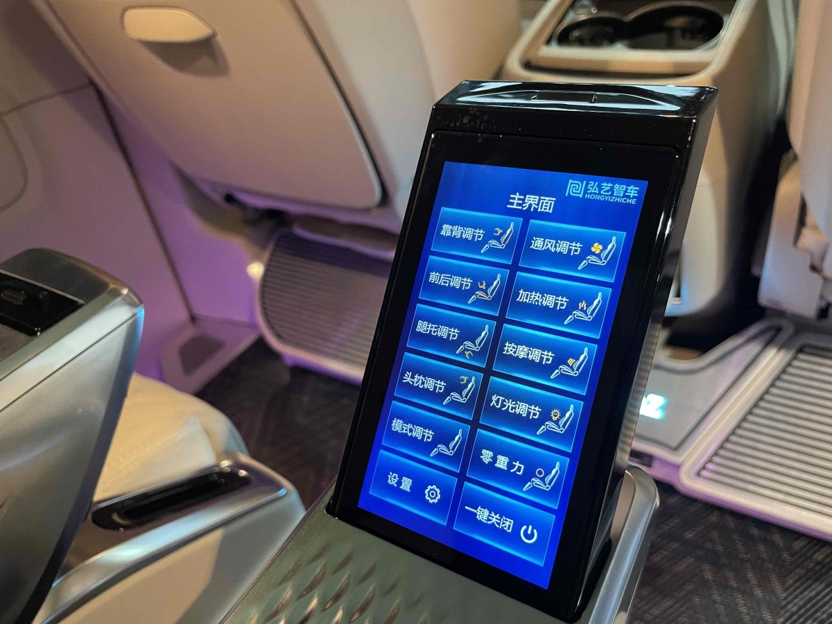 奔馳 V級  2022款 V 260 領(lǐng)航版圖片