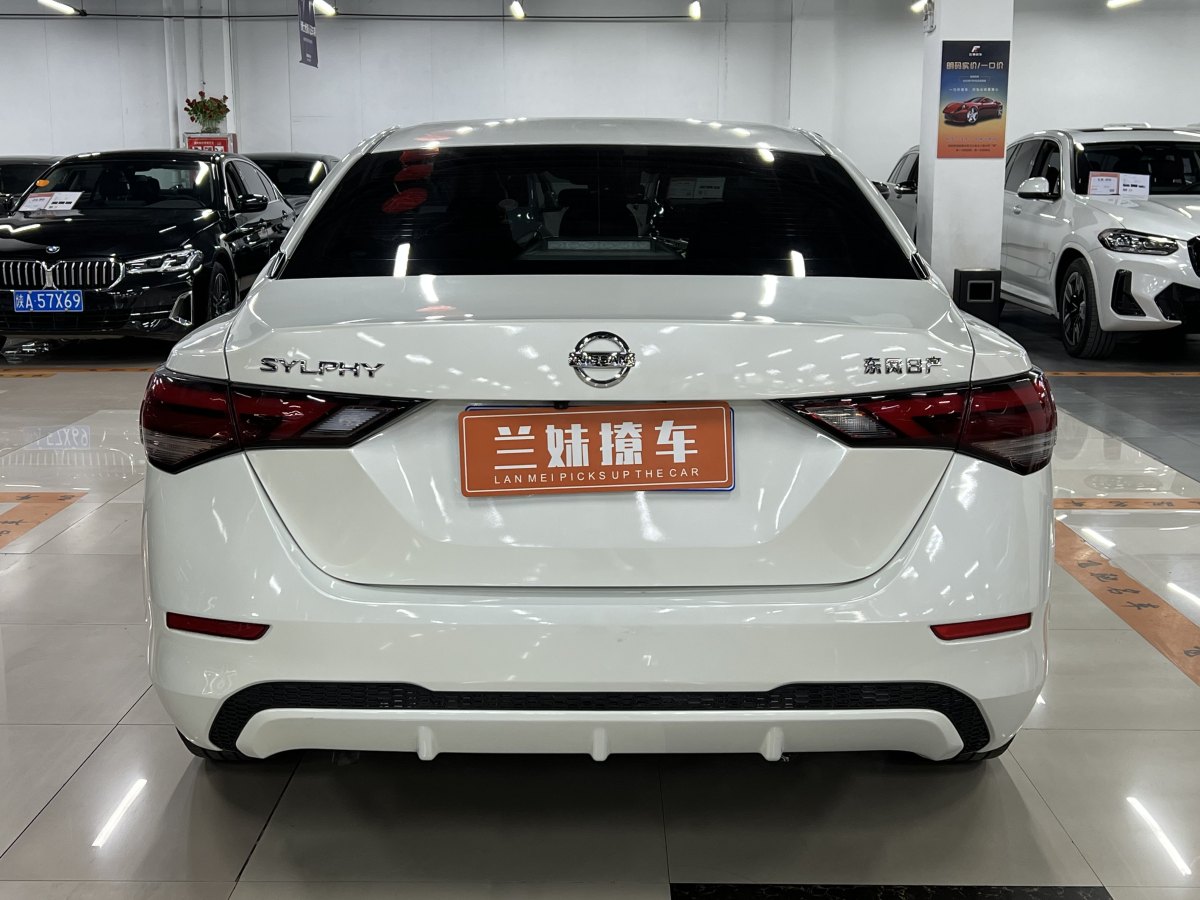 日產(chǎn) 軒逸  2022款 1.6L XL CVT悅享版圖片