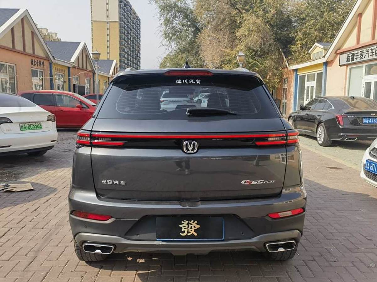 長(zhǎng)安 CS55 PLUS  2022款 藍(lán)鯨版 1.5T DCT豪華型圖片