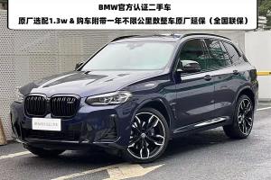 宝马X3 M40i 宝马 M40i