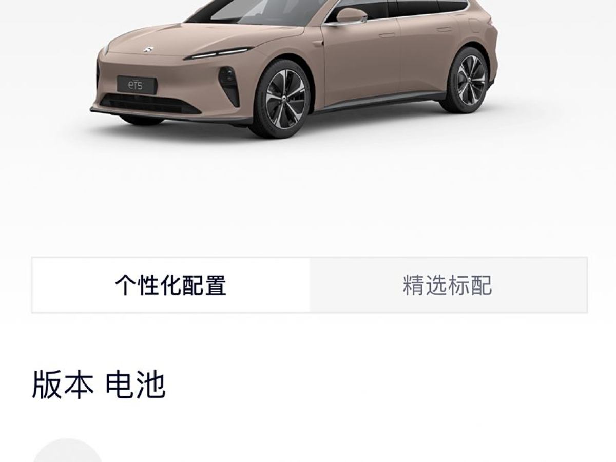 蔚來 蔚來ET5T  2023款 75kWh Touring圖片