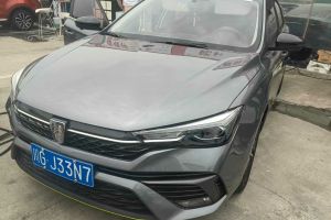 i5 榮威 1.5L CVT尊榮版