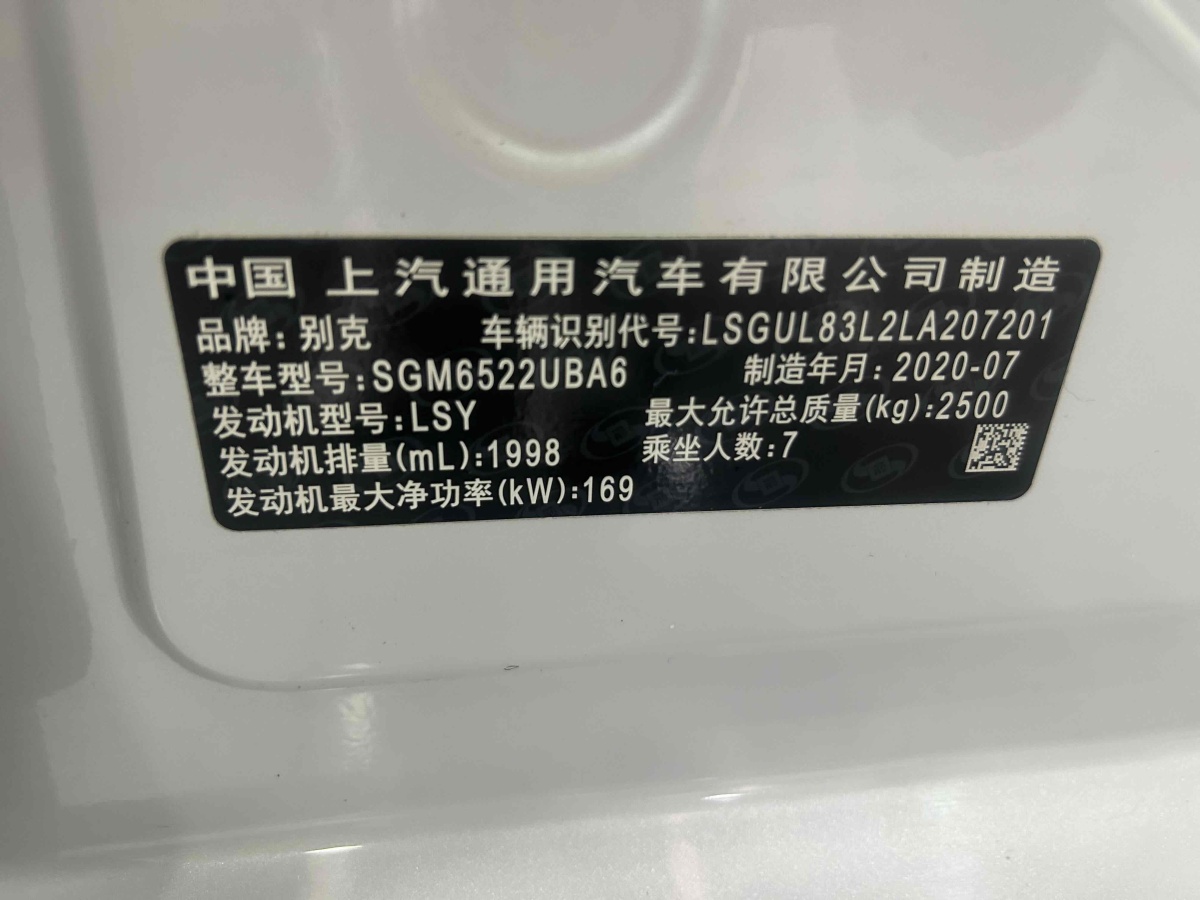 別克 GL8  2021款 ES陸尊 653T 舒適型圖片