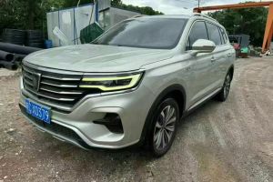 RX5 榮威 PLUS 300TGI 自動Ali國潮豪華版