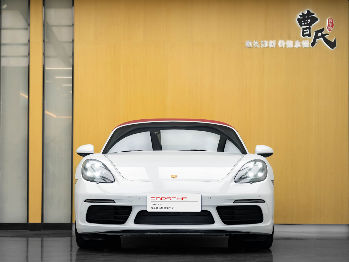 保時捷 718  2023款 Boxster Style Edition 2.0T圖片