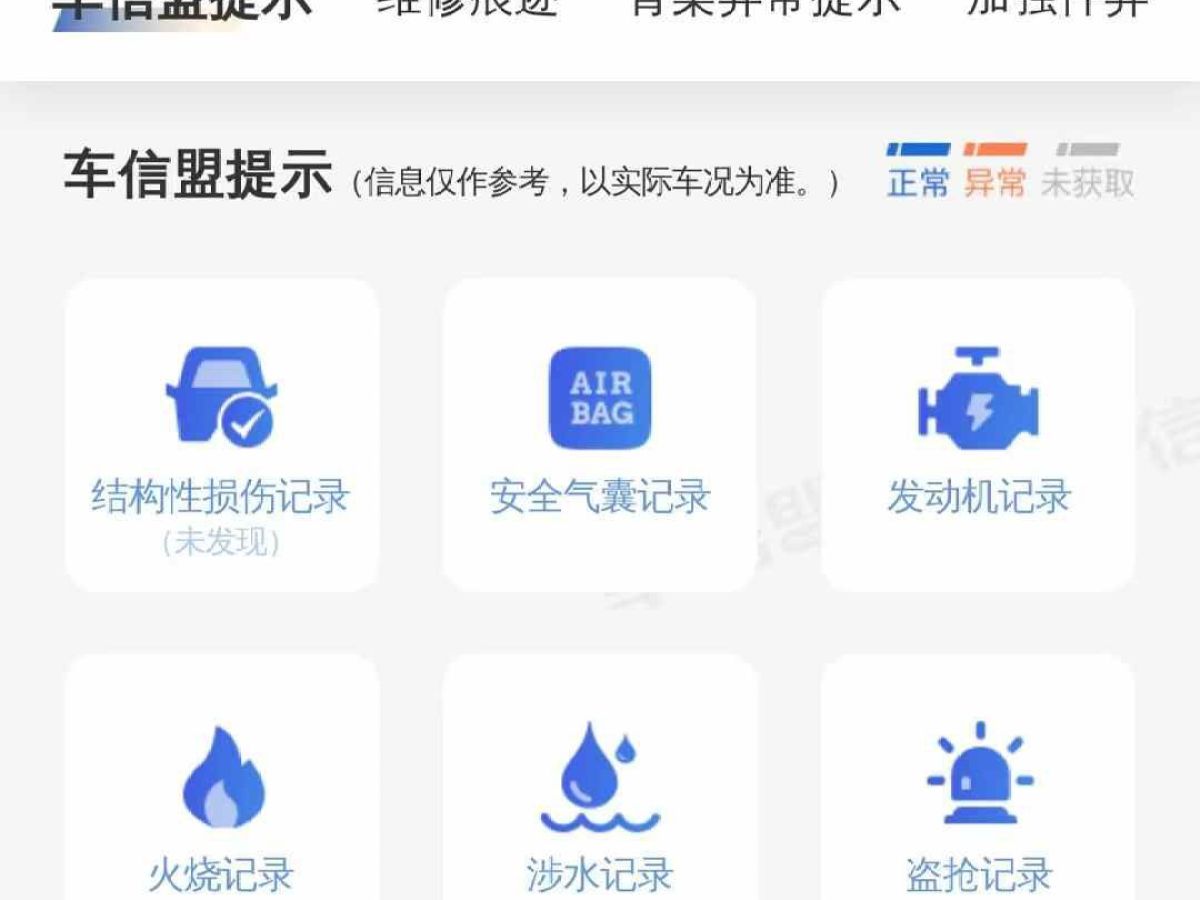 起亞 K2  2015款 兩廂 1.4L GL 手動圖片