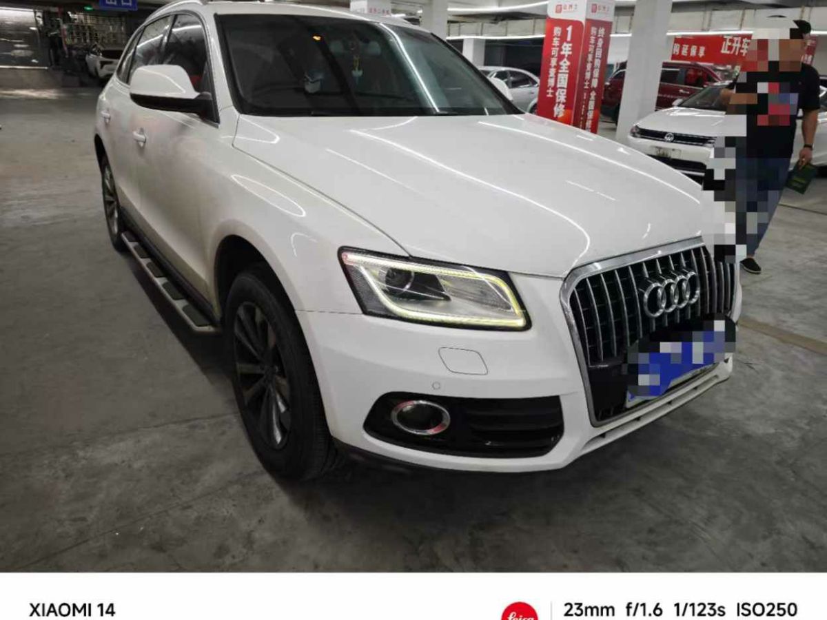 奧迪 奧迪Q5  2013款 Q5 3.0TFSI 45TFSI Quattro 運(yùn)動(dòng)型圖片