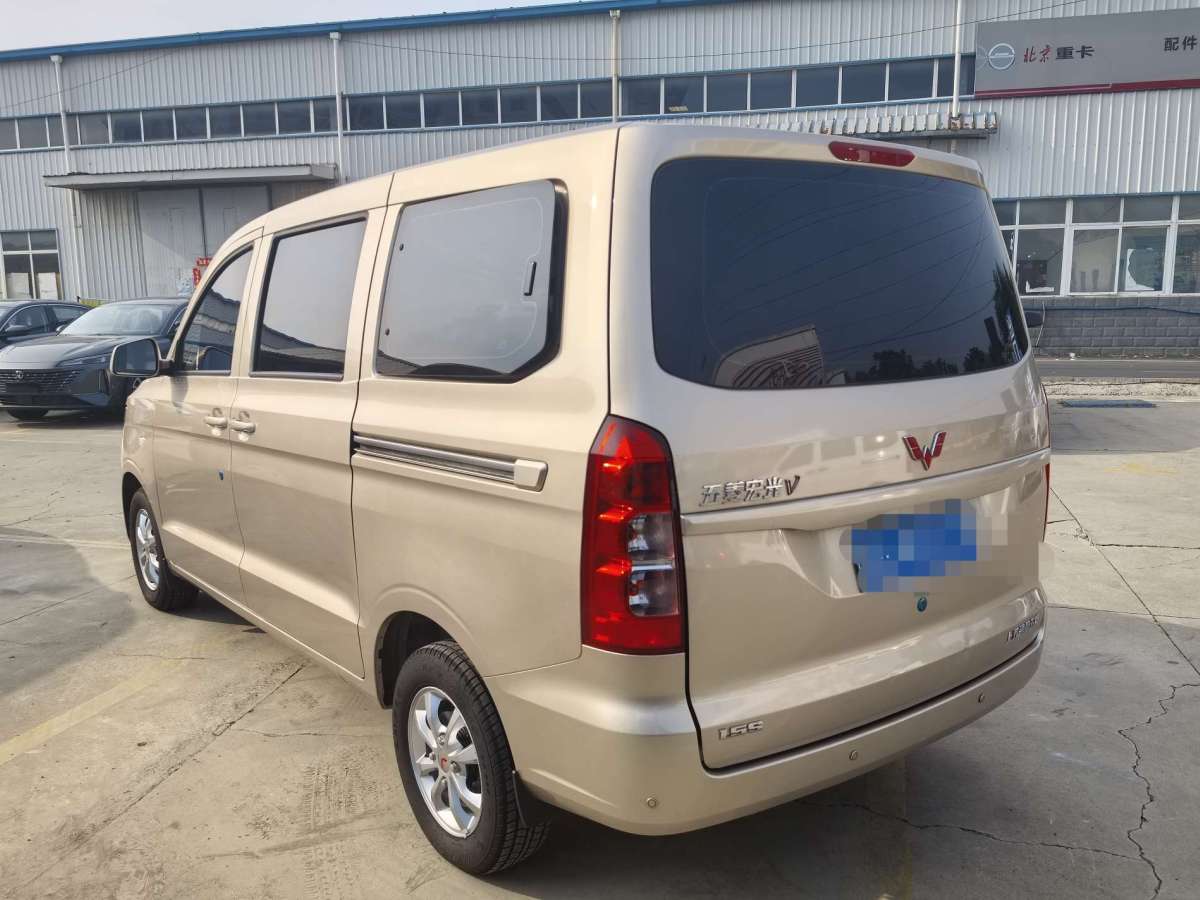 五菱 五菱宏光V  2021款 1.5L改款勁享版LAR圖片