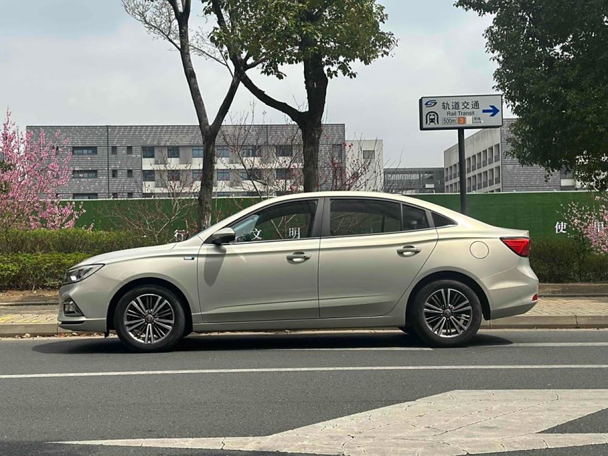 榮威 i5  2019款  1.5L 自動(dòng)4G互聯(lián)領(lǐng)豪旗艦版圖片