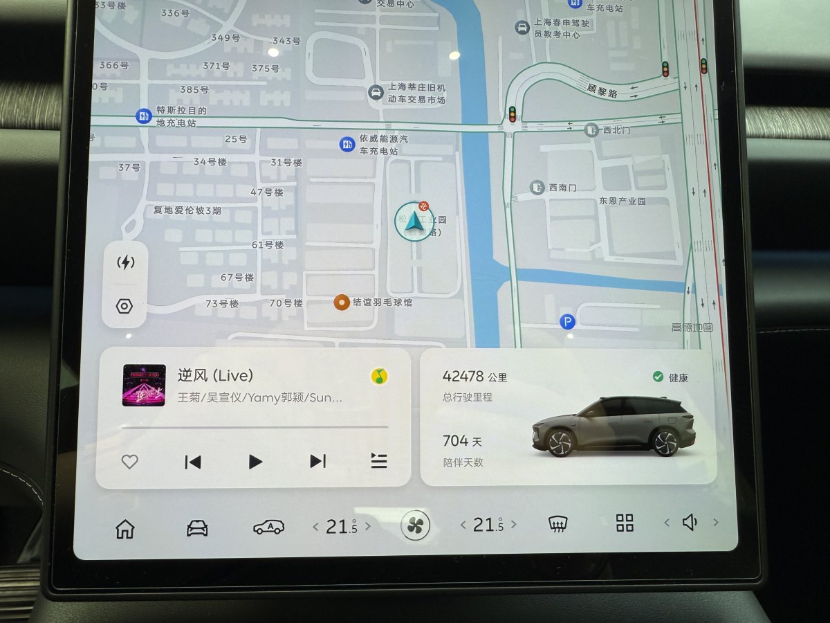 蔚來 ES6  2023款 75kWh圖片
