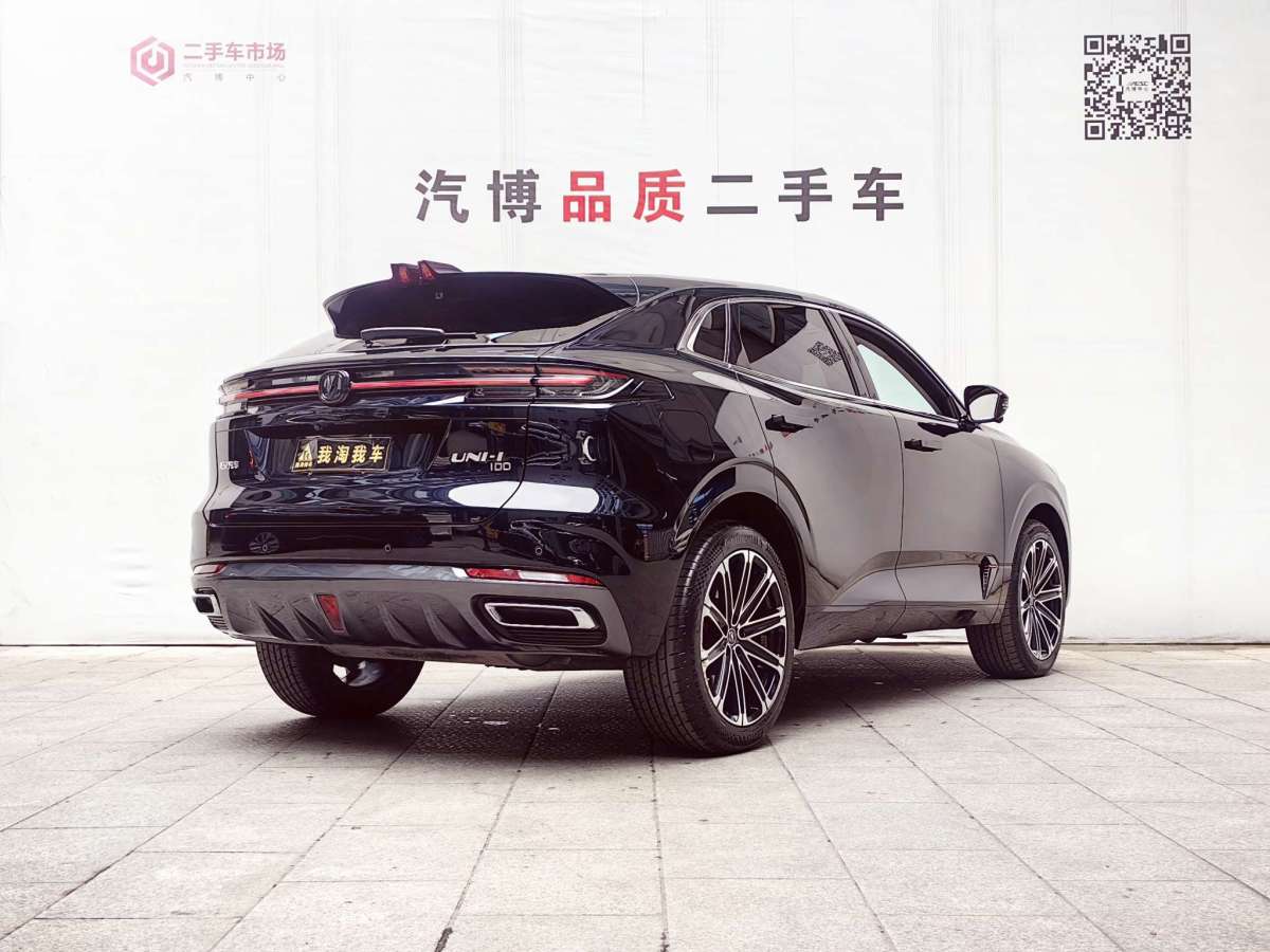 長安 長安UNI-K新能源  2022款 藍鯨iDD 130km 1.5T 尊貴型圖片