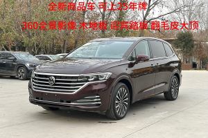 威然 大眾 改款 380TSI 尊貴版