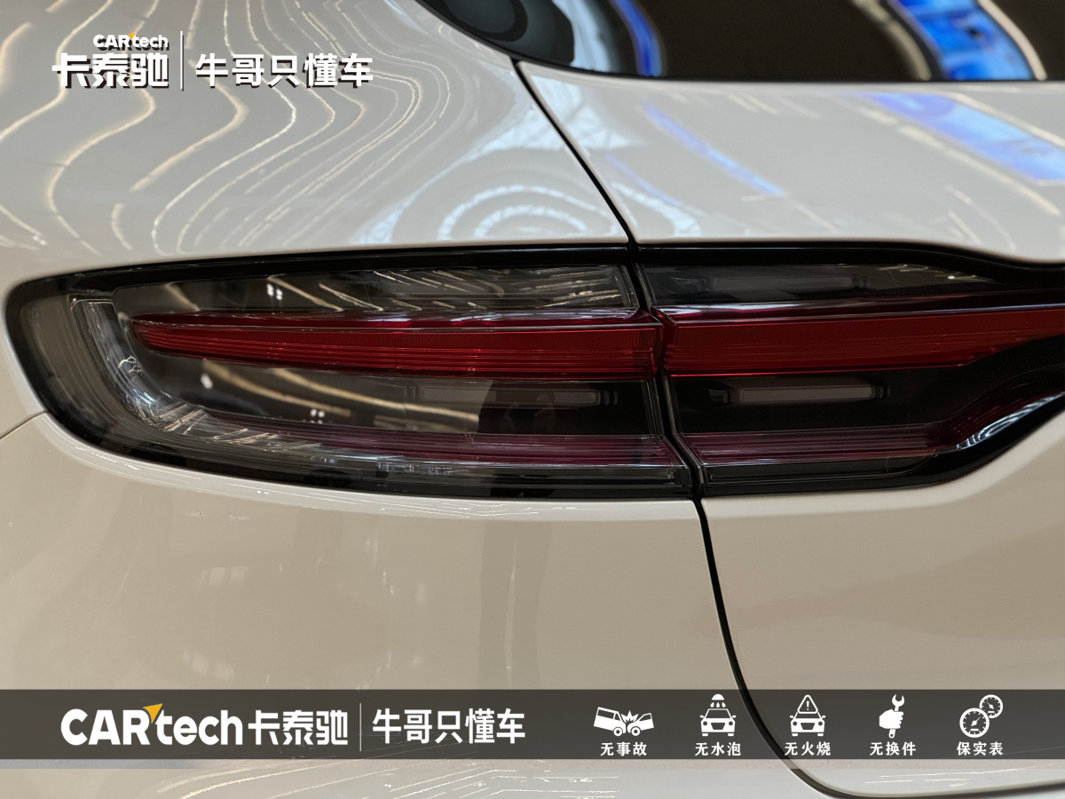 保時(shí)捷 Macan  2020款 Macan 2.0T圖片