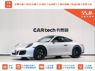 2017年5月 保時(shí)捷 911 Carrera 3.0T圖片