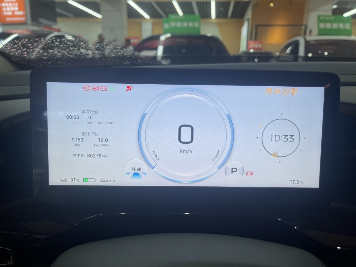 埃安 AION S MAX  2024款 80 星耀版圖片