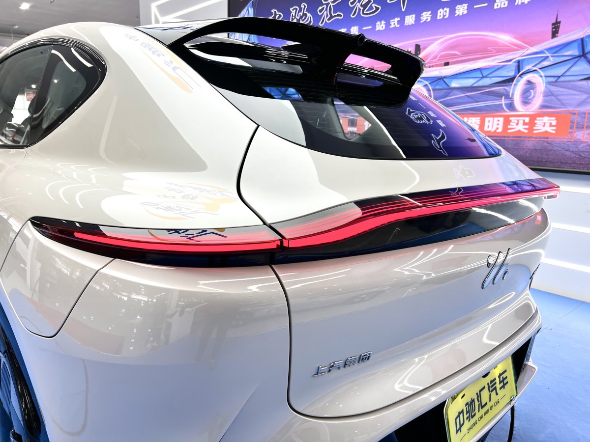 智己 智己LS7  2023款 77kWh Urban Fit后驅(qū)版圖片