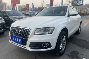 奥迪Q5 奥迪 2.0TFSI 舒适型