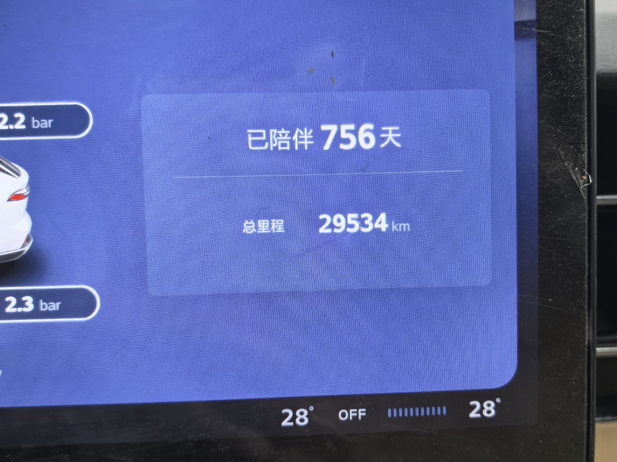 榮威 RX5  2023款 第三代 330TGI 超感滑屏版圖片