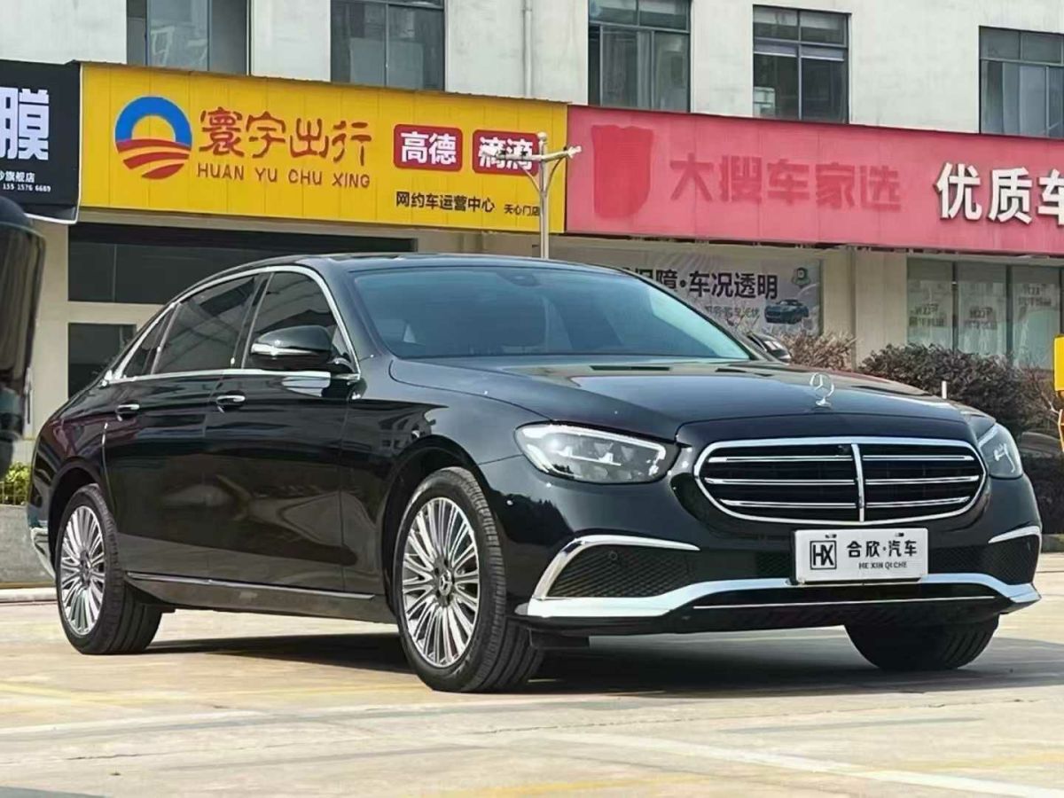 奔馳 奔馳E級(jí)  2023款 E 260 L圖片