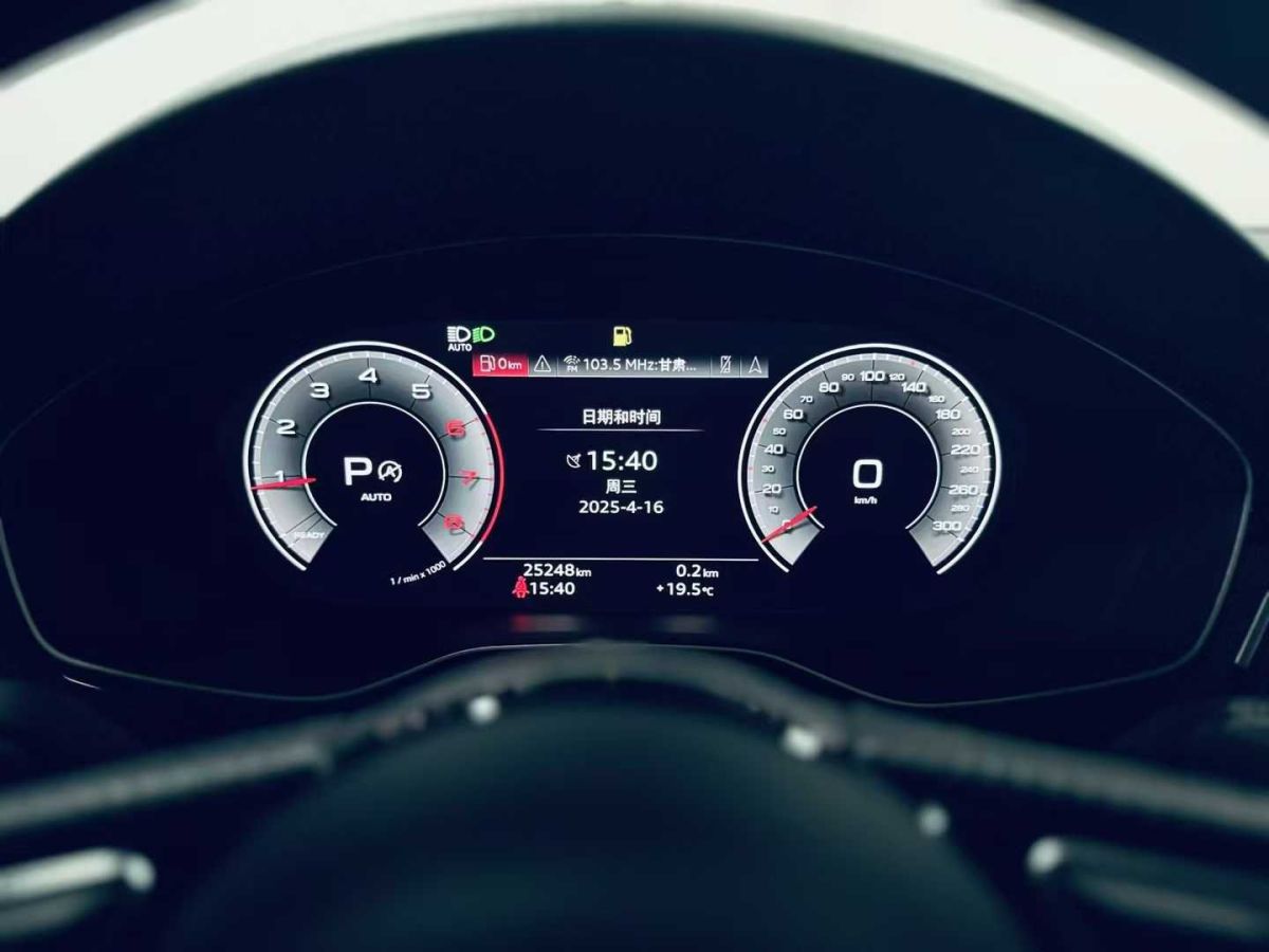 奧迪 奧迪A4L  2024款 40 TFSI 時尚動感型圖片