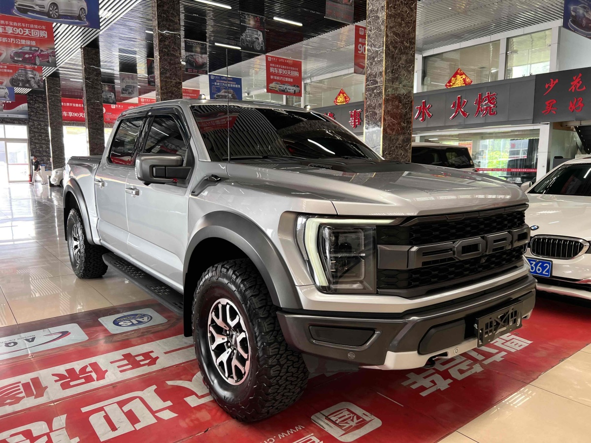 2023年8月福特 F-150  2022款 3.5T 猛禽