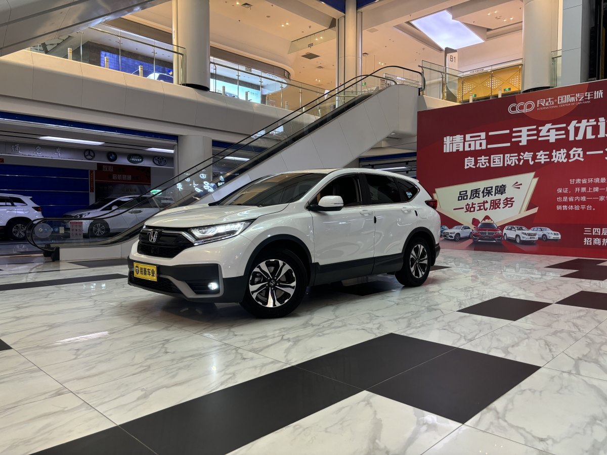 本田 CR-V  2019款 240TURBO CVT兩驅(qū)舒適版 國VI圖片