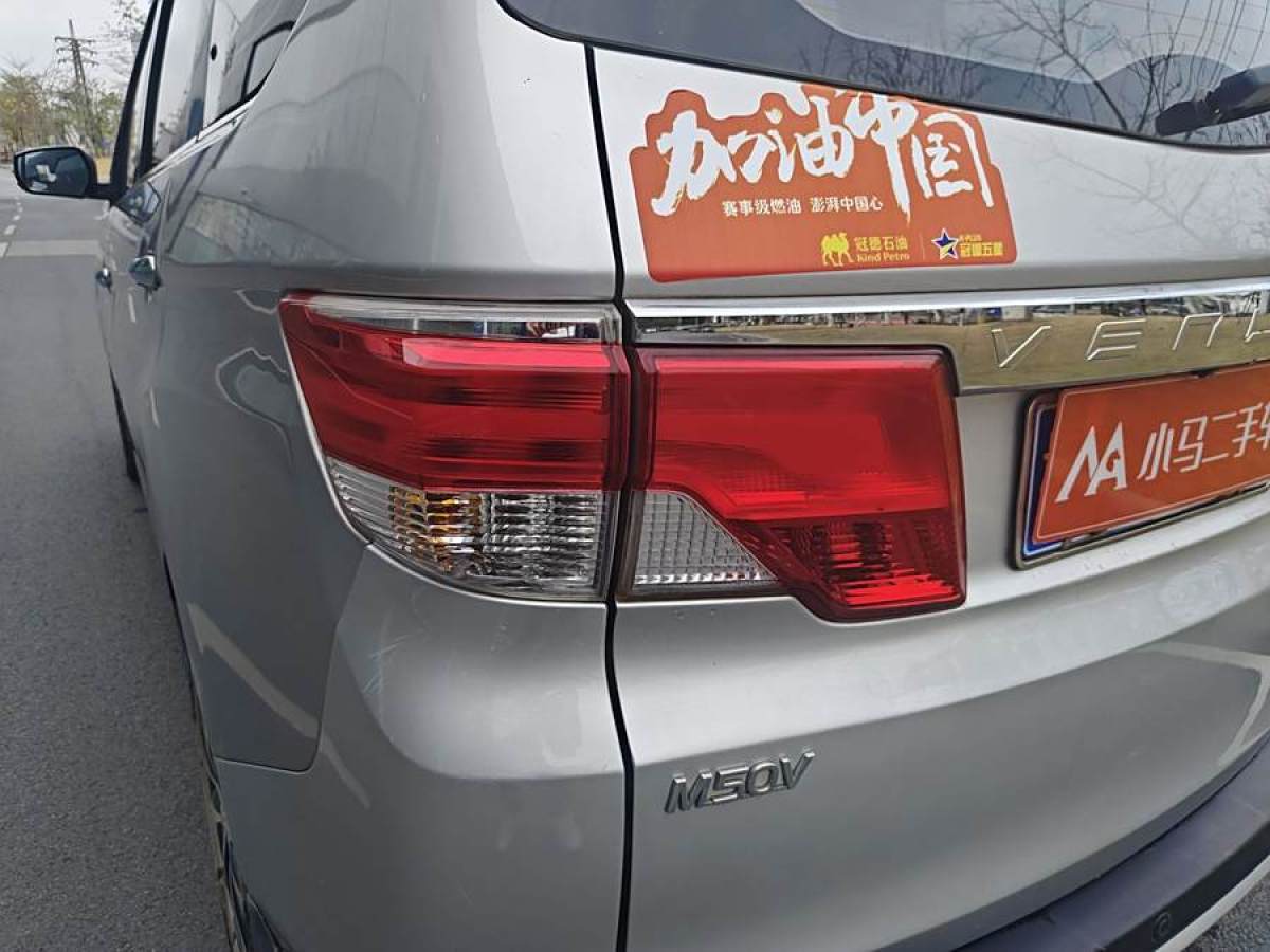 啟辰 M50V  2017款 1.6L XV CVT尊享版圖片