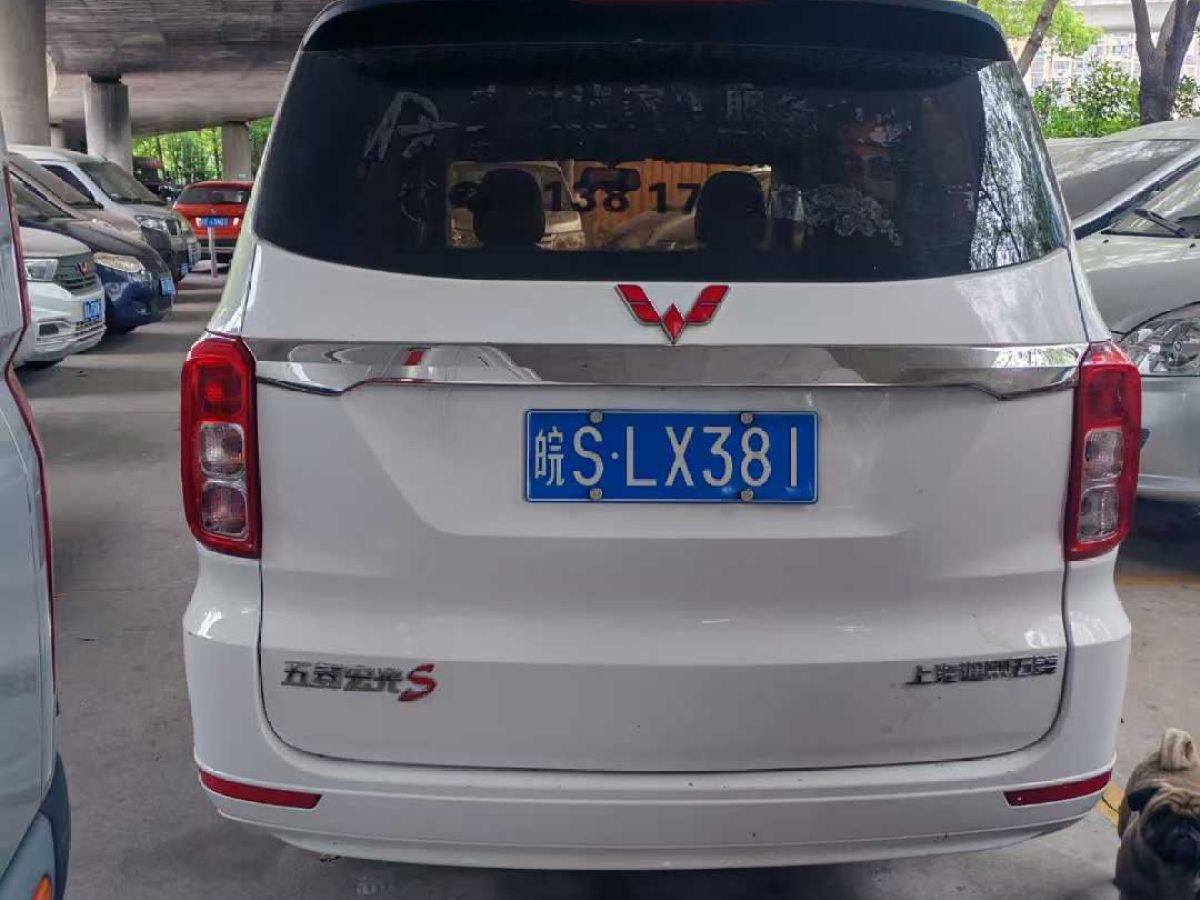 五菱 五菱宏光  2021款 1.5L S舒適型LAR圖片