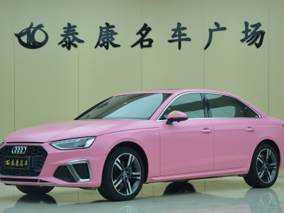 2022年7月 奥迪 奥迪A4L 40 TFSI 豪华动感型图片