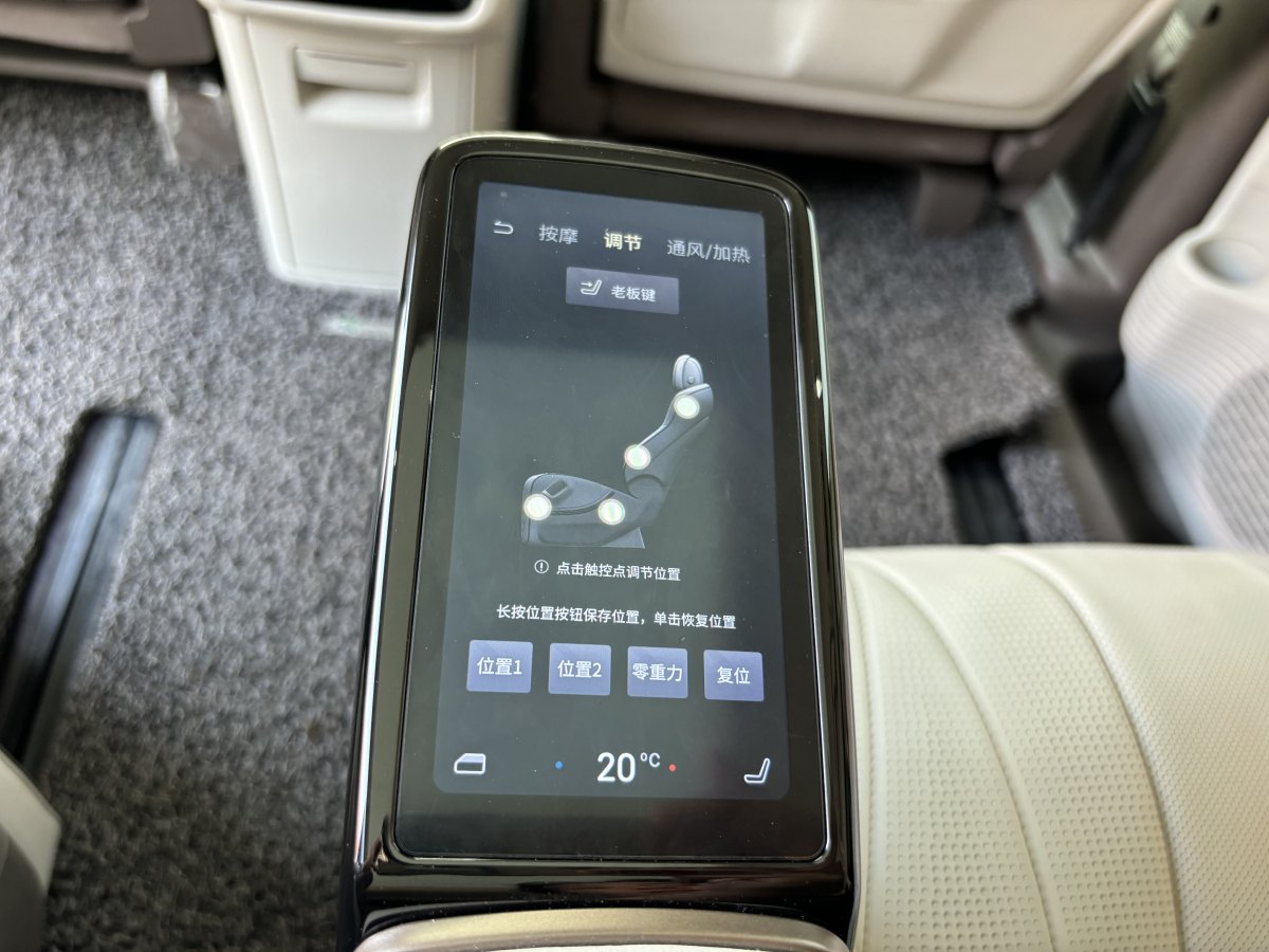 騰勢 騰勢D9  2022款 DM-i 970 四驅旗艦型圖片