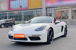 718 保时捷 Boxster Style Edition 2.0T