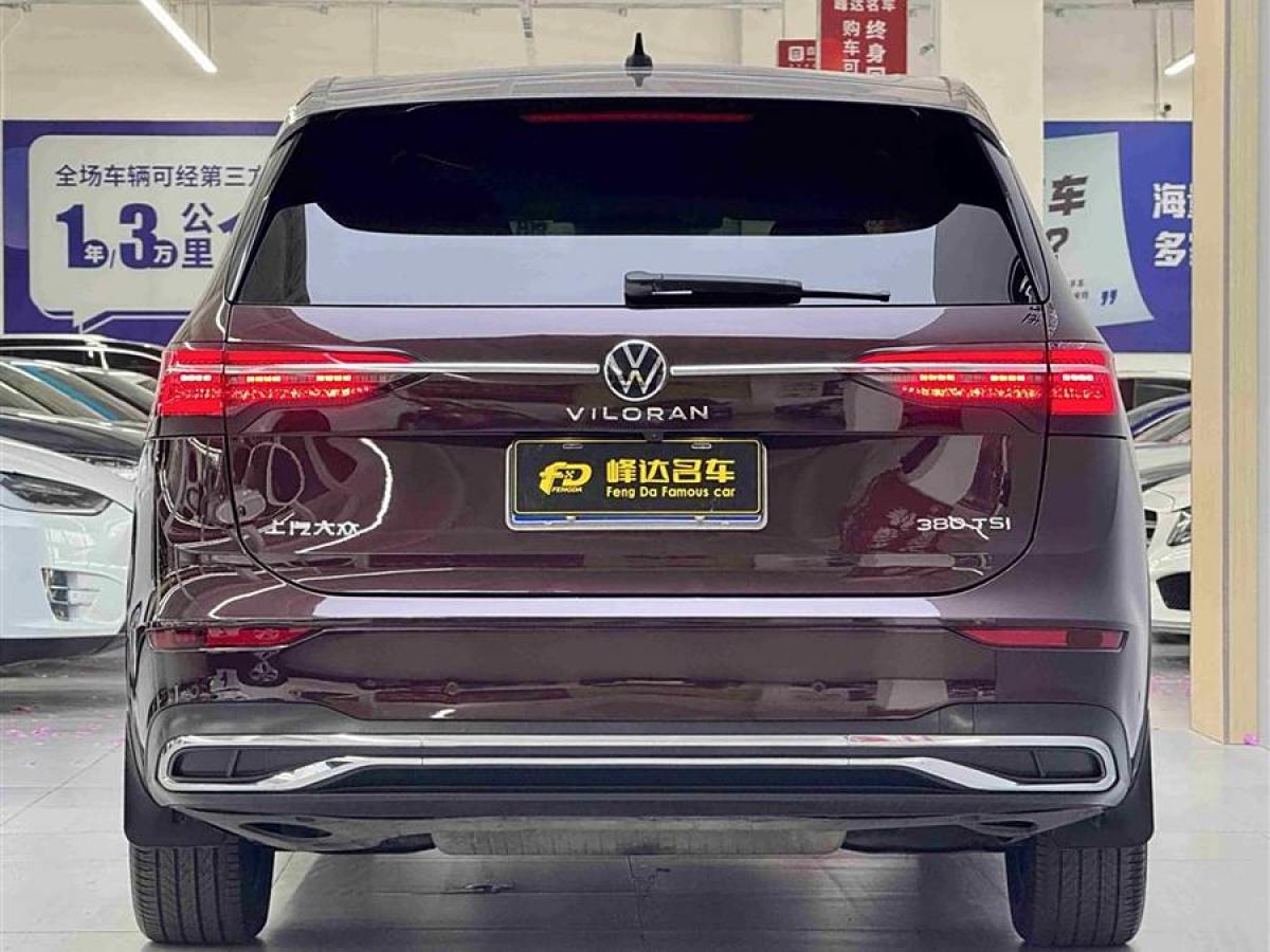 大眾 威然  2023款 改款 380TSI 尊貴版圖片