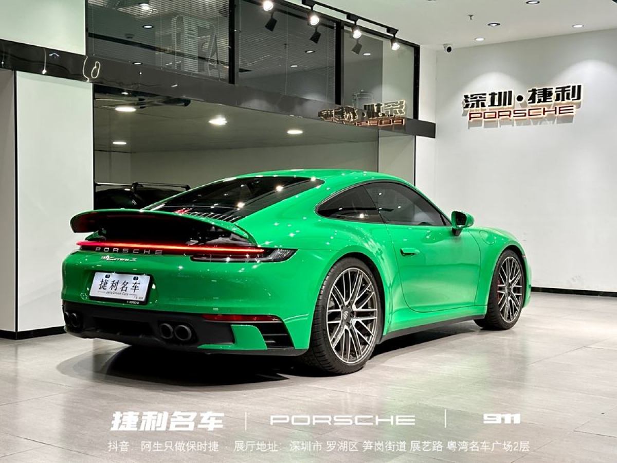 保時捷 911  2022款 Carrera S 3.0T圖片