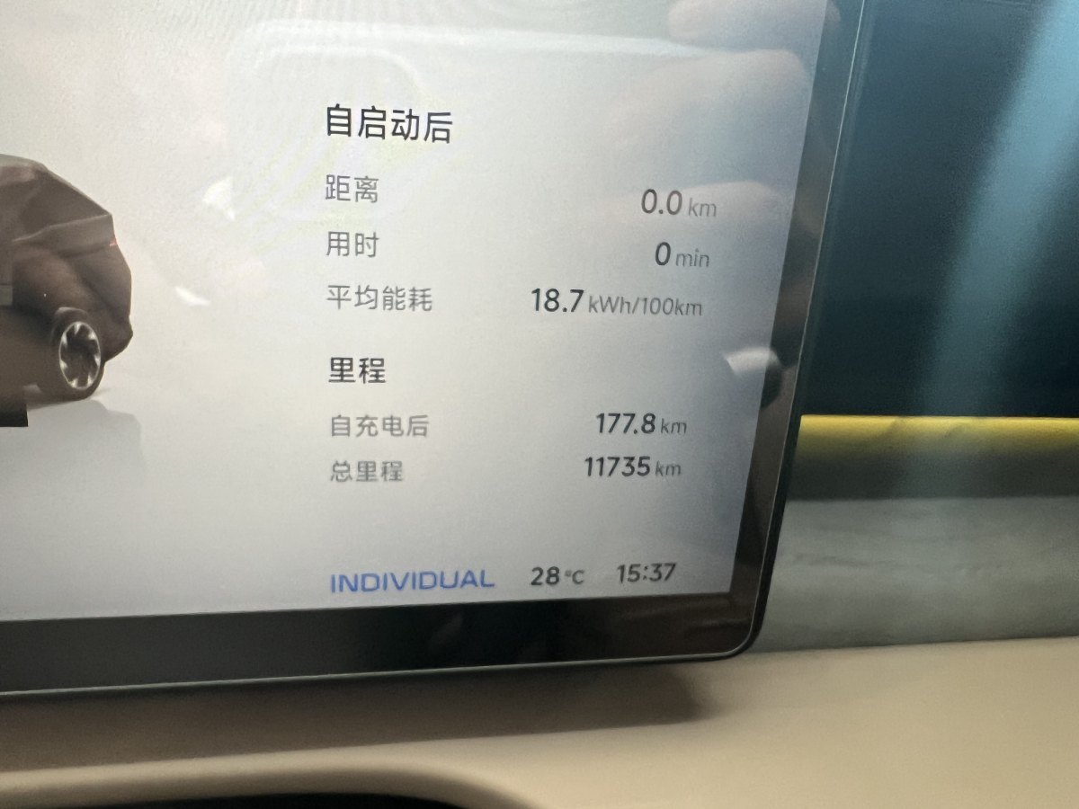 小鵬 小鵬X9  2024款 702超長續(xù)航Pro圖片