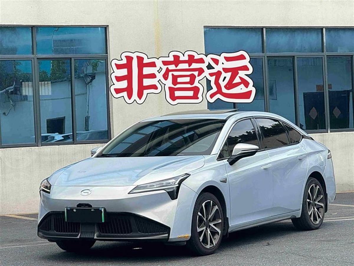 2023年10月埃安 AION S Plus  2023款 70 樂享版 磷酸鐵鋰