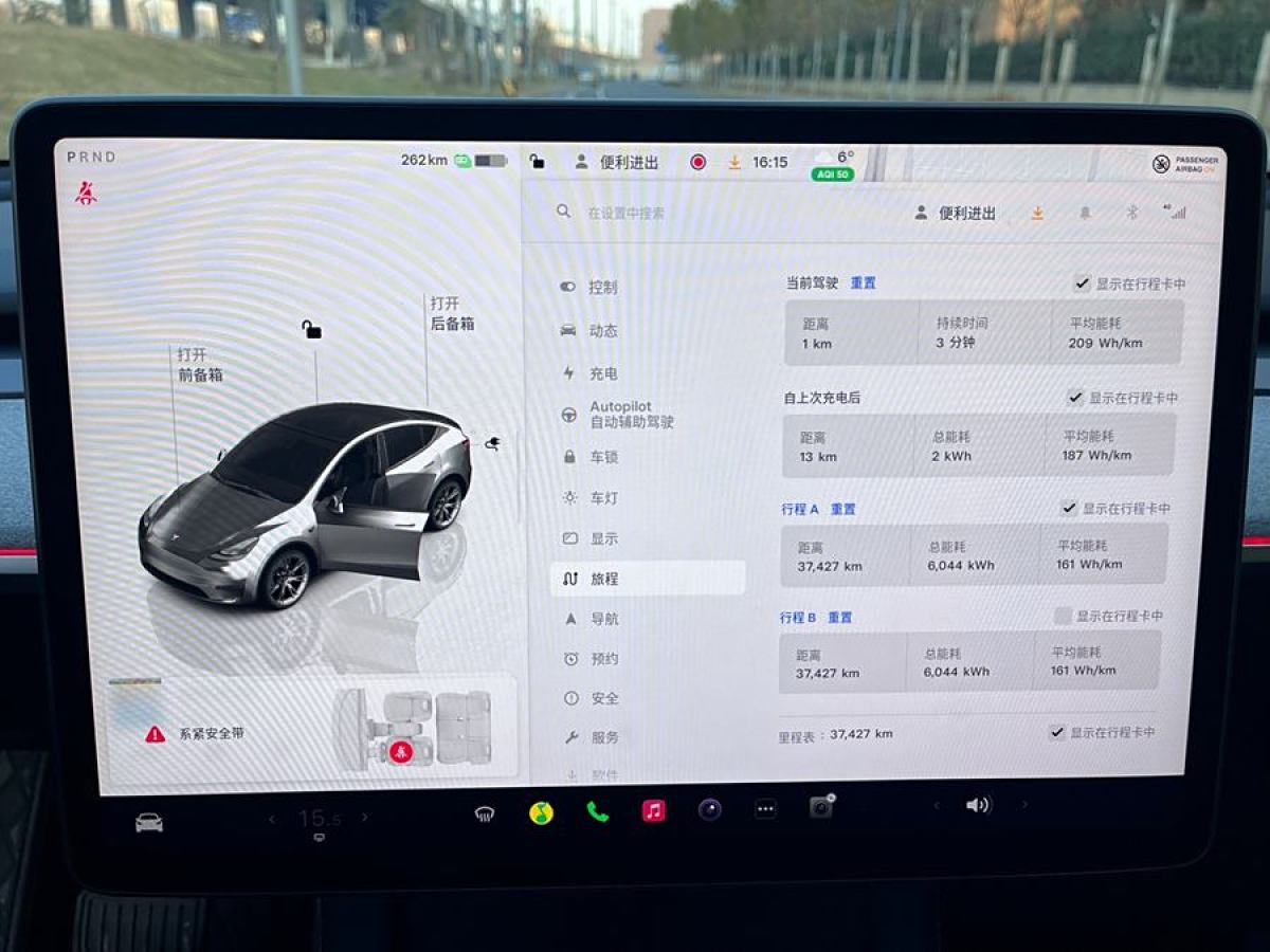 特斯拉 Model 3  2023款 長續(xù)航煥新版 雙電機全輪驅動圖片