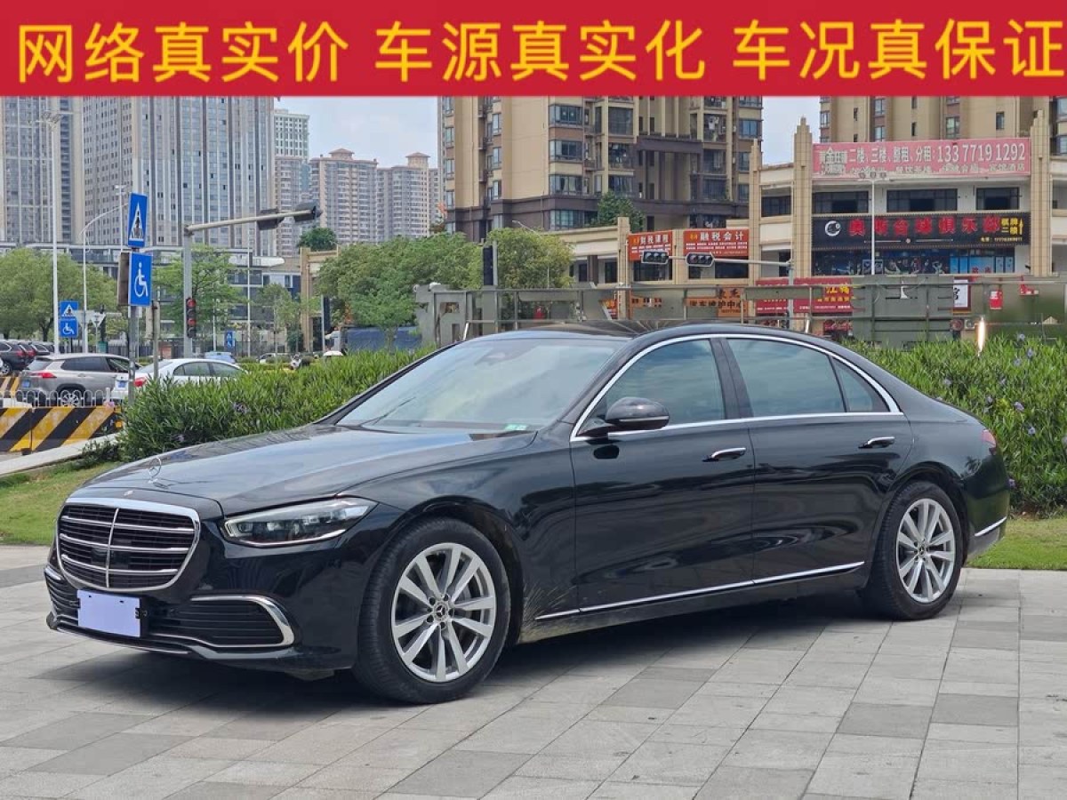 奔馳 奔馳S級  2023款 改款 S 400 L 商務型圖片