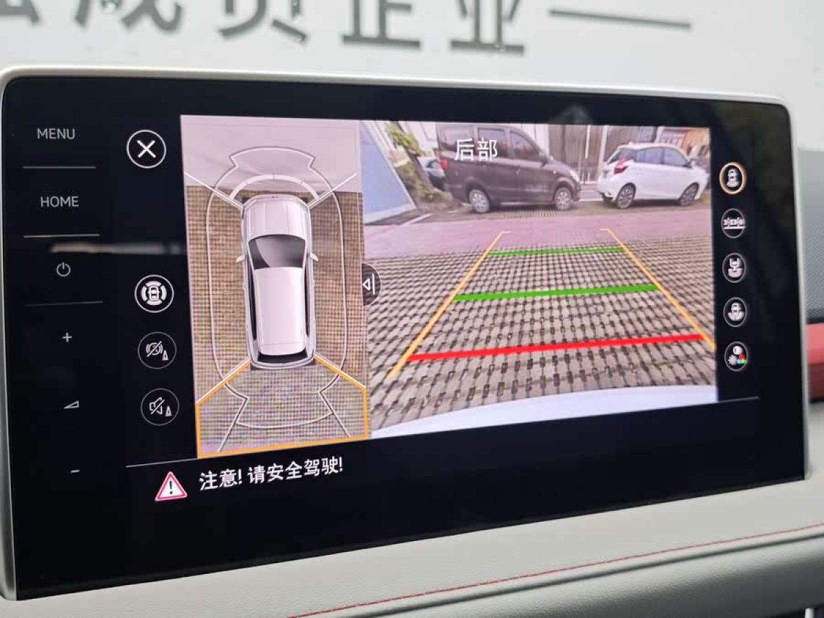 大眾 途岳  2023款 300TSI 兩驅(qū)月尊版圖片