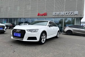 奧迪A4L 奧迪 40 TFSI 時尚型