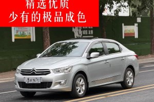 愛麗舍 雪鐵龍 1.6L 手動舒適型
