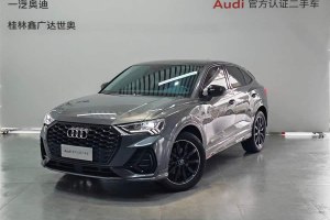 奧迪Q3 Sportback 奧迪 40 TFSI 進(jìn)享人生版